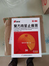 康缘 复方南星止痛膏6贴 散寒除湿，活血止痛 用于寒湿瘀阻所致的关节疼痛，肿胀，活动不利，遇寒加重 实拍图