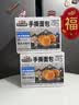三只松鼠手撕面包 800g*2箱 两件组合早餐面包代餐休闲零食酵母面包 实拍图