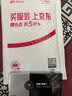 维达（Vinda）杀菌湿巾80片*单包 加厚升级大包湿纸巾家庭外出 新旧随机 实拍图