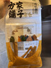 方家铺子中华老字号有机头层石屏腐竹200g/袋0添加干货火锅伴侣 实拍图