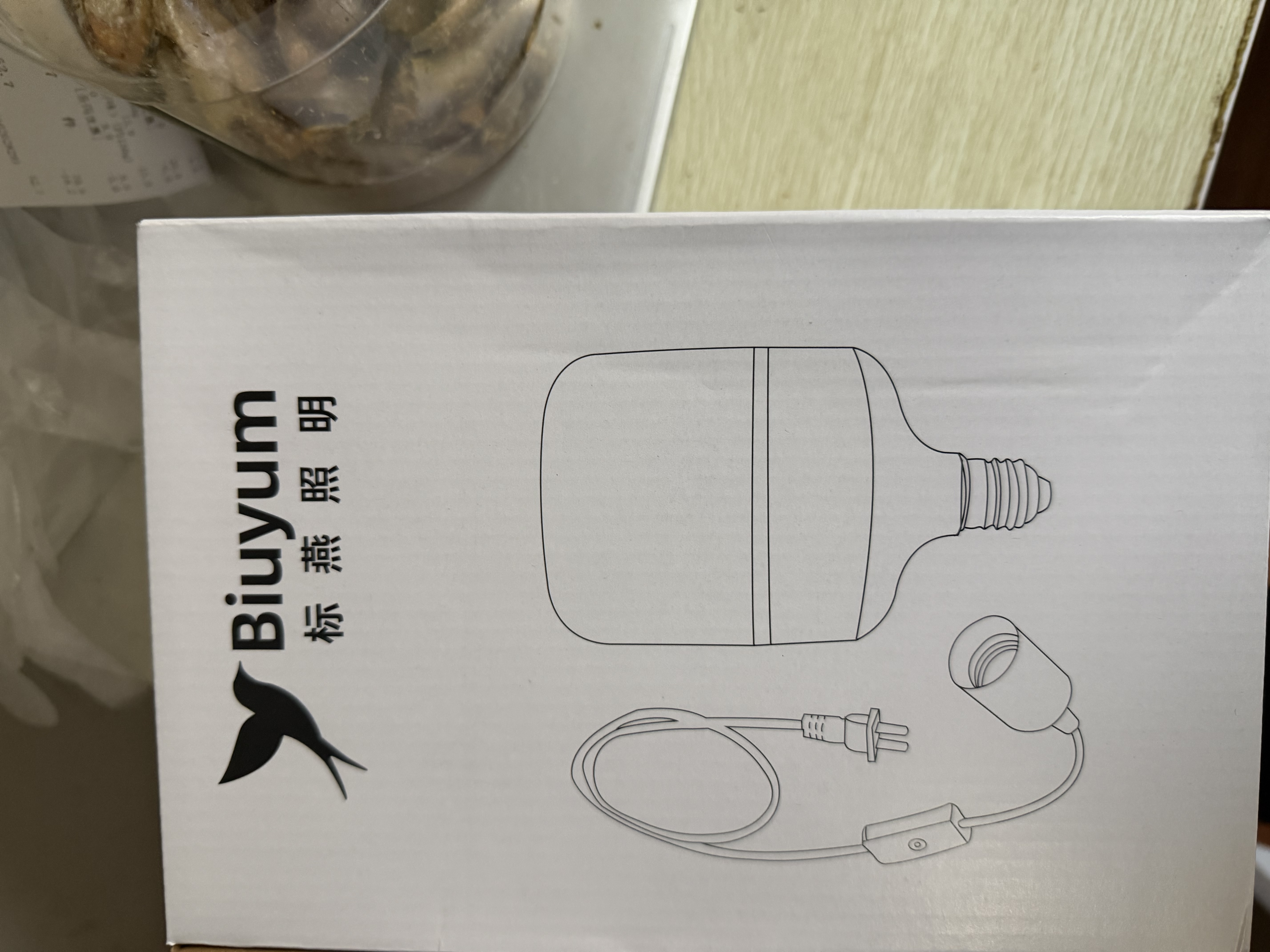 Biuyum 灯泡插头一体开关夜灯灯泡插座灯led节能灯E27螺口 三插头灯座+40W灯泡 白光 实拍图