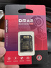 DM大迈 TF（MicroSD）存储卡 SD-T TF转SD小卡转大卡适配器单反相机高速内存卡micro SD卡存储卡卡套 实拍图