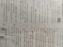 2026秋 实验班提优大考卷 三年级上册 数学人教版 单元测评精选期末真题 开学季 实拍图