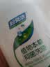 妇炎洁女性妇科私处洗液 护理液植物本草抑菌洗液 380ml*2+冲洗器 实拍图