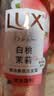 力士（LUX）白桃茉莉蓬松洗发水470ml+护发素470ml 洗护套装 青少年洗发水 实拍图