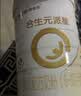 合生元（BIOSTIME）星耀卡 含派星1段新版奶粉（0-6个月）350g1罐 6重HMO+DHA 实拍图
