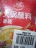 草原红太阳火锅蘸料 香辣味蘸料165g*2 凉拌菜拌面 烧烤家用调味料芝麻酱 实拍图