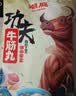 潮庭纯享牛肉丸150g*4 牛肉含量≥90% 不含猪肉潮汕火锅食材烧烤早餐 实拍图