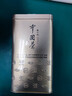 张一元茉莉花茶叶毛尖浓香型老北京伴手礼品春新口粮茶特种200g金罐装 实拍图