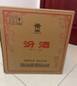 汾酒【酒厂直供】杏花村 黄盖玻汾53度 475ml*6瓶 清香型白酒 口粮酒 53度 475mL 6瓶 黄盖玻汾 实拍图