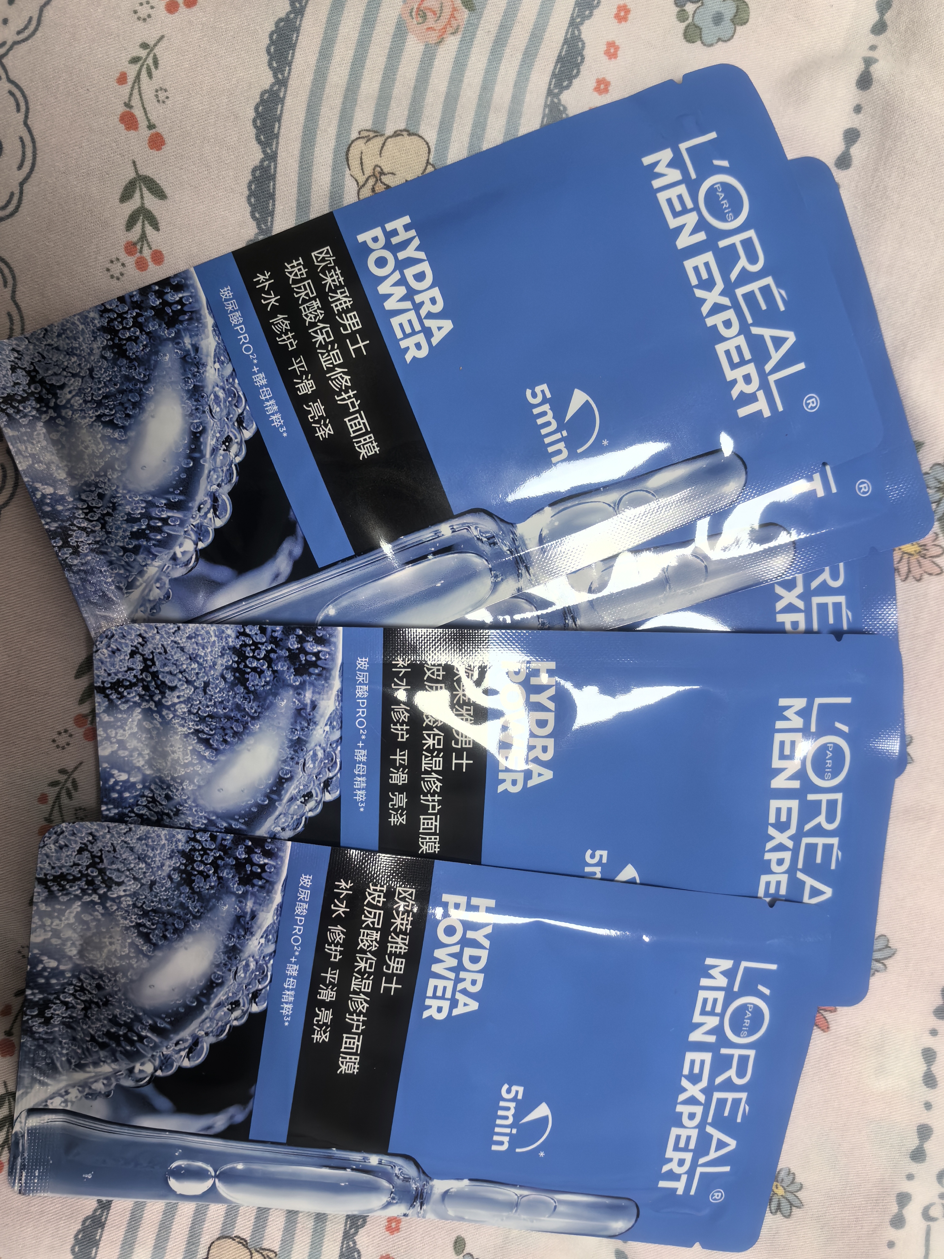 欧莱雅男士礼物玻尿酸保湿修护面膜补水锁水强韧屏障抗皱男士专用护肤品 【玻尿酸补水】保湿面膜10片 实拍图