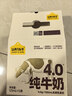 认养一头牛【新鲜日期】4.0g蛋白高钙牛奶125ml*12盒  纯牛奶整箱 京东自营 实拍图