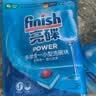 亮碟（finish）洗碗机专用多效洗碗块 凝珠去渍去污抑菌无残留洗碗机通用清洗剂 24块 3袋 多效洗碗块 (适用西门子美的海尔等) 实拍图
