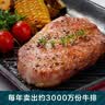 鲜京采甄选 南美进口原切带芯牛后腱4斤 京东自有品牌【真原切】 实拍图