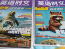 快捷英语时文阅读理解七年级31期【26年最新版】阅读理解完形填空任务型阅读短文填空语法填空初一七年级英语阅读英语阅读理解七年级英语阅读理解初一英语阅读理解 开学季 实拍图
