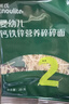 英氏婴幼儿钙铁锌碎碎面200g 婴儿面条辅食宝宝面条儿童早餐6-12个月 实拍图