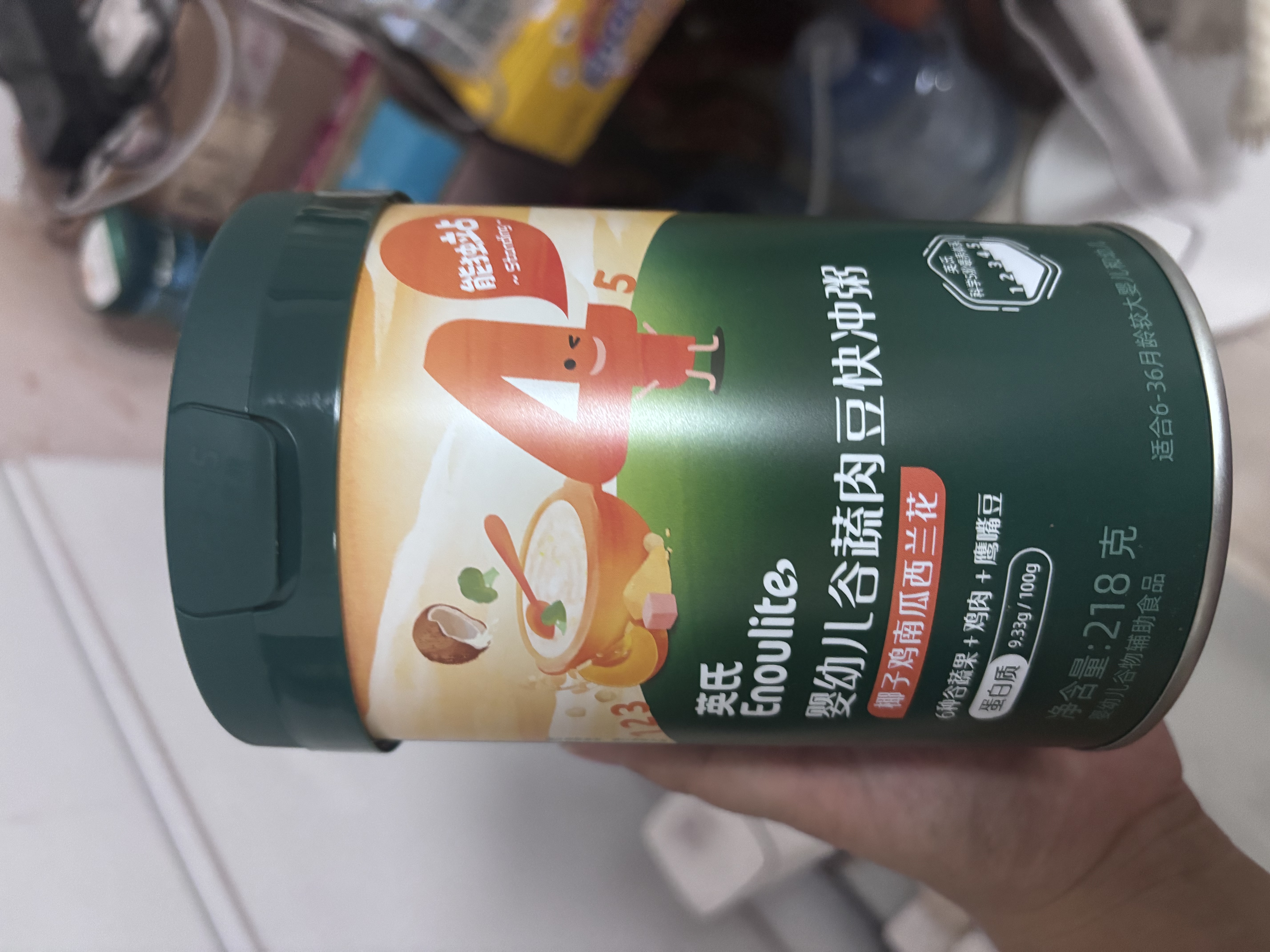 英氏（Engnice）米粉婴儿高铁有机米粉米糊辅食宝宝婴幼儿6个月以上罐装 13-16月五谷配方米粉南瓜红枣核桃味 228g*1罐 实拍图