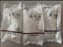 新良500g面包粉 高筋面粉 烘焙原料 家用手撕面包机用小麦粉 实拍图