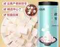福东海茯苓500克（中块0.8-1.0CM）云南白茯苓块老树茯苓四宝茶三伏祛湿 实拍图