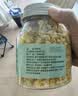 福东海特优级头茬茉莉花苞雪球25克 【去叶无熏染】横县原产养生茶泡水 实拍图