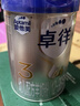 爱他美（Aptamil）爱他美卓徉幼儿配方羊奶粉3段(12-36月龄) 800g 喂养成效一周可见 实拍图