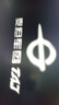 泰坦军团 27英寸2K 275Hz 双侧入光技术DyDs0.5ms 耳机挂架 HDR400硬件低蓝光FastIPS专业电竞显示器KG277S 实拍图