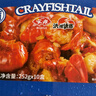 洪湖诱惑安井 麻辣小龙虾尾【10盒】252g 固形物≥120g 45只左右 加热即食 实拍图