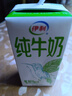 伊利【新鲜日期】纯牛奶苗条装 200ml*24盒优质乳蛋白 礼盒装 6月产 实拍图