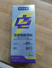 诺特兰德电解质粉电解质冲剂 多种维生素矿物质【10袋/盒*10盒】组合装 实拍图