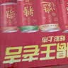 王老吉凉茶310ml*16罐 整箱装 天然植物饮料【张凌赫同款】热门商品推荐 实拍图