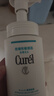 珂润（Curel）氨基酸洗面奶温和清洁敏感肌男女士自营 保湿洁面泡沫补充装130ml 实拍图