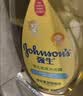 强生婴儿沐浴露洗发水二合一300ml 新生儿宝宝温和无泪配方沐浴液 实拍图