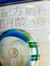 美素佳儿（Friso）皇家幼儿配方奶粉 3段（1-3岁幼儿适用）800g 乳铁蛋白 (新国标) 实拍图