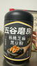 五谷磨房黑芝麻糊低GI核桃芝麻黑豆粉早餐代餐粉黑芝麻五黑粉600g 实拍图