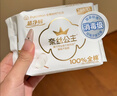 苏菲裸感S贵族棉纯棉日夜用卫生巾35cm6片 透气姨妈巾京东自营 实拍图