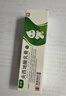 【香港制造】澳美制药奥络夫西地酸乳膏2%*10g/盒+奥络莫匹罗星软膏2%*5g/盒 实拍图