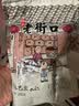 老街口巴旦木仁250g扁桃仁大杏仁无添加健康坚果孕妇休闲零食干果年炒货 【原味大颗粒】巴旦木仁250g*2袋 实拍图
