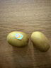 佳沛（zespri）新西兰 阳光金奇异果12粒特大果单果124-146g 猕猴桃水果礼盒 实拍图