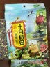 十月稻田 豆浆豆 2斤 豆浆原料 黑豆红豆黄豆 非转基因 高蛋白 早餐 代餐 实拍图