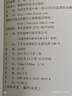 2024诺贝尔经济学奖 国家为什么会失败 达龙·阿西莫格鲁，戴维·莱布森，约翰·A.李斯特 经济 精装 正 实拍图
