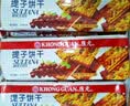 康元朱古力饼干200g*2包 囤货装巧克力夹心儿童早餐点心办公室下午茶 实拍图