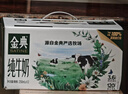 伊利金典3.6g乳蛋白鲜活牛奶（苗条砖）250ml*10 INF工艺 礼盒装 实拍图