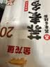金龙鱼低脂易饱腹 荞麦系列 荞麦多麦芯挂面 1kg*3 汤面拌面早餐面 实拍图