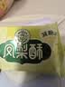 徐福记凤梨酥184g/袋 8枚 减糖26% 休闲零食 早餐糕点点心 办公室食品 实拍图