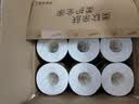 清风有芯卷纸 金装4层140克*27卷 商超同款卫生纸卷纸 纸巾厕纸 整箱 实拍图