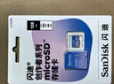 闪迪（SanDisk）创作者 闪迪内存卡tf卡 大疆pocket4内存卡 运动相机无人机存储卡 V30极速粉卡 128GB 官方标配 实拍图