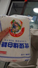 JING TANG京糖白糖 优级绵白糖1000g【优级】中华老字号 烘焙冲饮烹饪 实拍图