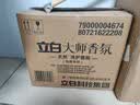 立白大师香氛洗衣液13斤 柔顺护衣 持久留香 洗衣香水 内衣可用 实拍图