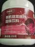 福东海 有机甜菜根粉250g 纯红甜菜头粉冲饮高膳食纤维富铁果蔬代餐粉 实拍图