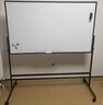 得力支架白板150*90cm 白板写字板升降移动磁性立式教学培训儿童家用黑板办公黑板33716【升级双面】 实拍图